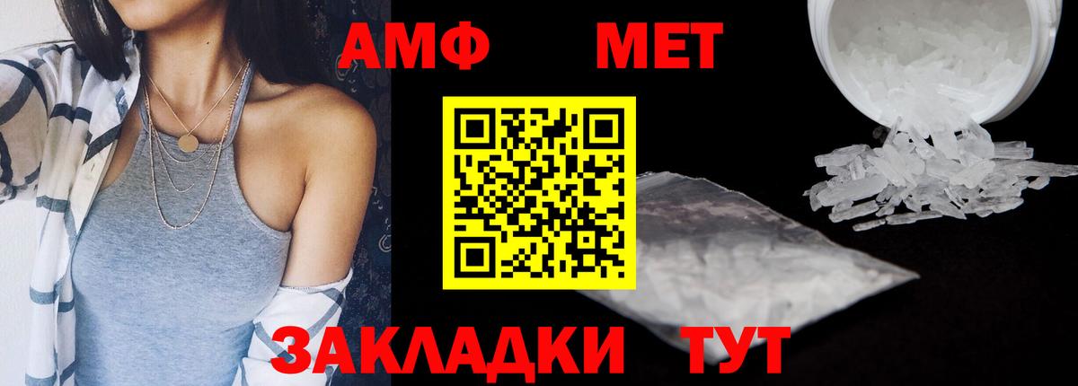 Amphetamine 98%  Вход с VPN  Петрозаводск 