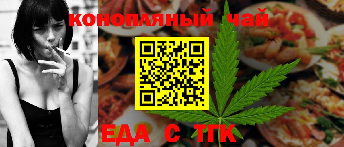 Canna-Cookies марихуана  Вход с VPN  Петрозаводск 