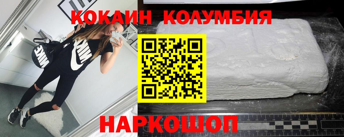 Кокаин Перу  COCAIN  Вход с VPN  Петрозаводск  что такое наркотик  Кокаин 98% 