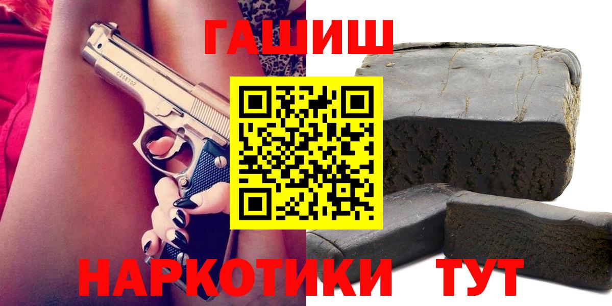 ГАШИШ ice o lator Петрозаводск