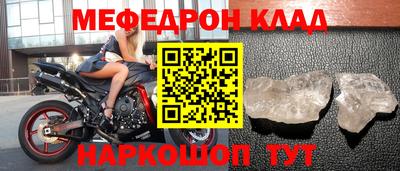 МДМА Бугуруслан