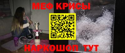 МДМА Бугуруслан