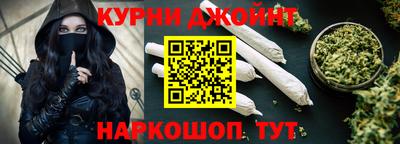 МДМА Бугуруслан