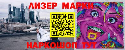 МДМА Бугуруслан