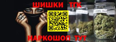 МДМА Бугуруслан