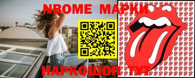 МДМА Бугуруслан