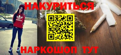 МДМА Бугуруслан