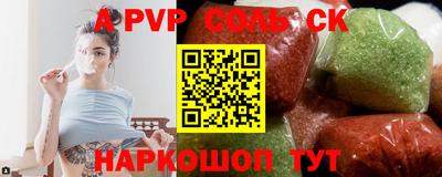 героин Бузулук