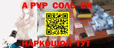 МДМА Бугуруслан