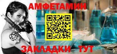 МДМА Бугуруслан
