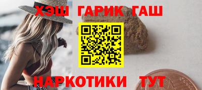 героин Бузулук