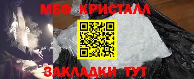 МДМА Бугуруслан