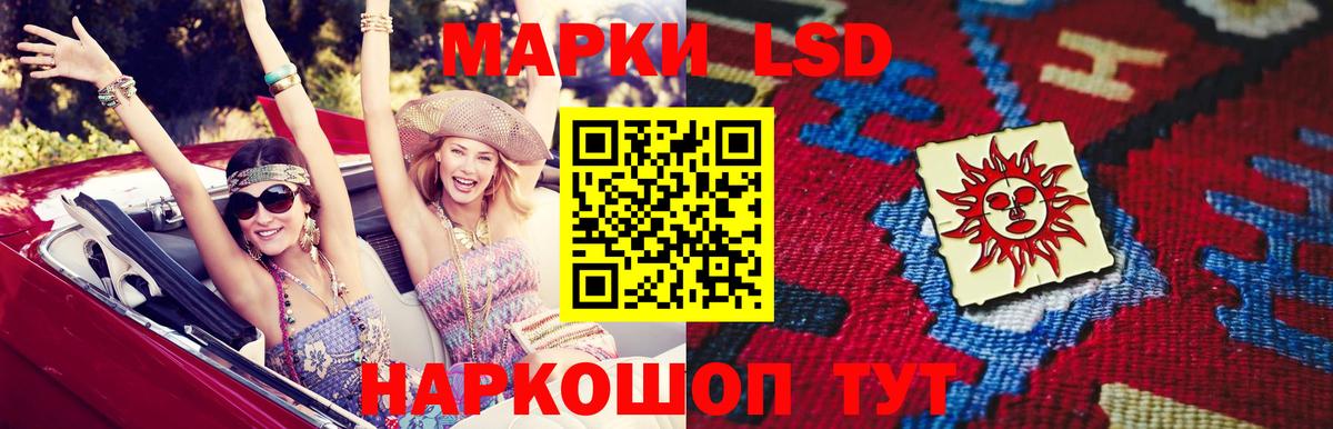 Лсд 25 экстази кислота  ЛСД экстази кислота  Петрозаводск  Вход с VPN 