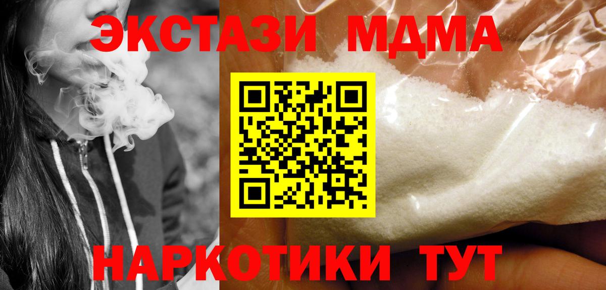 MDMA Molly Петрозаводск