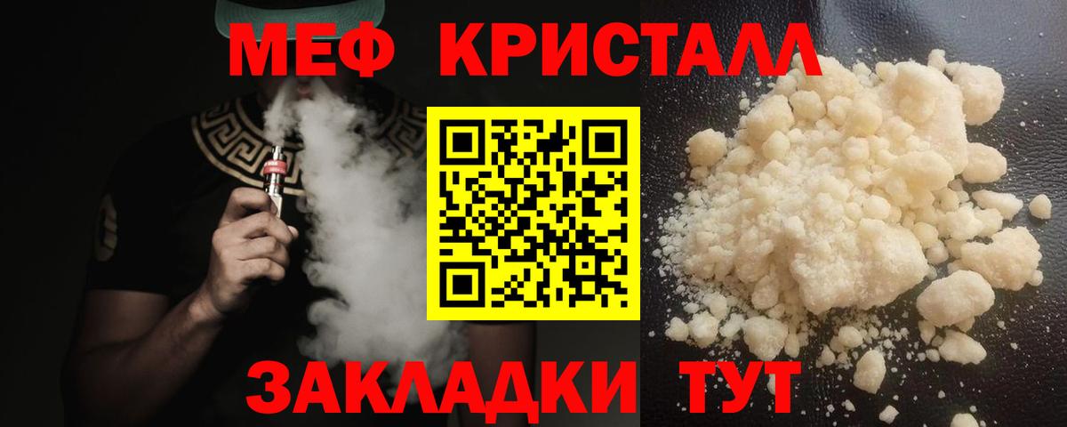 Мефедрон mephedrone  Мефедрон  Мефедрон  Петрозаводск  Мефедрон mephedrone  Вход с VPN 