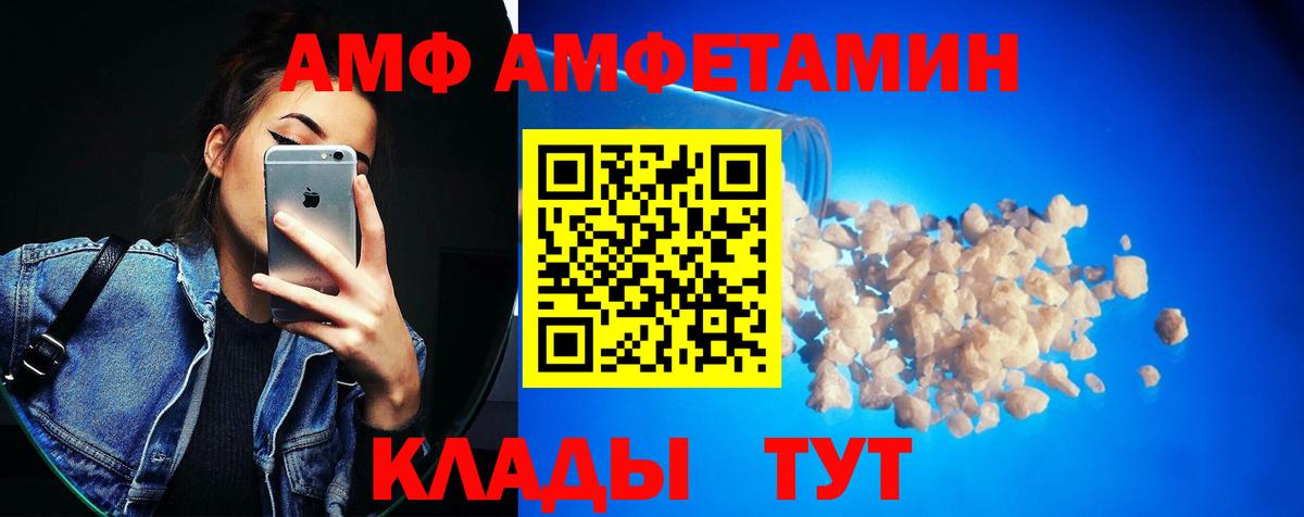 Петрозаводск  Метамфетамин пудра  Вход с VPN 