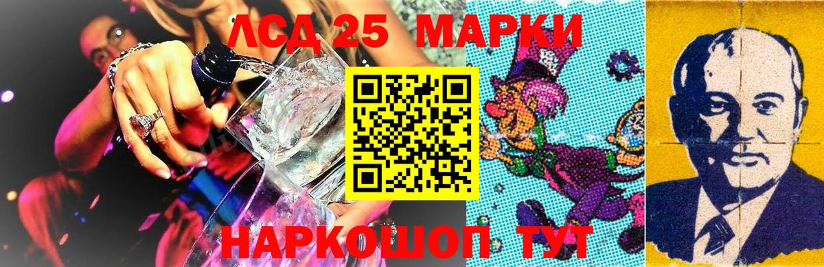 Петрозаводск  Марки N-bome 1,8мг  Марки N-bome  Марки N-bome 1,8мг  Вход с VPN 