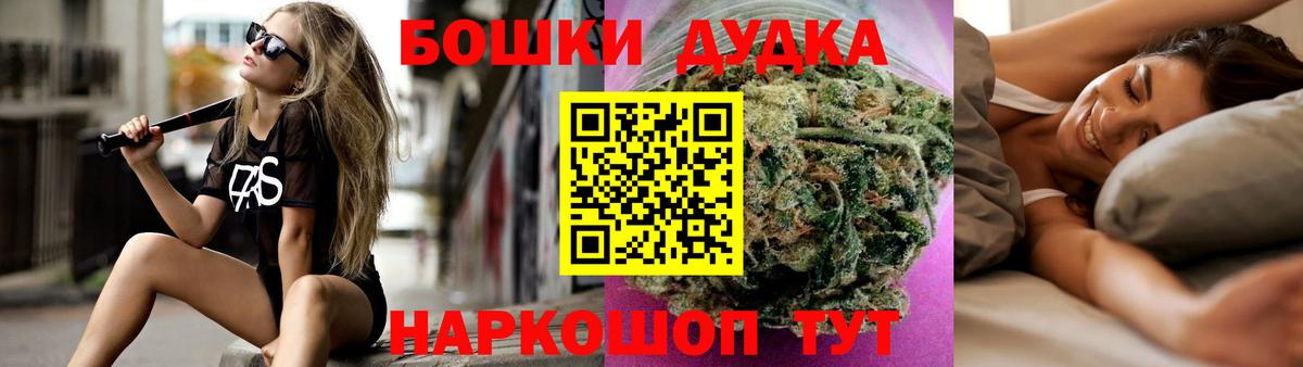 Петрозаводск  Канабис Bruce Banner  Бошки Шишки ГИДРОПОН  Канабис OG Kush  Вход с VPN  Конопля Bruce Banner 